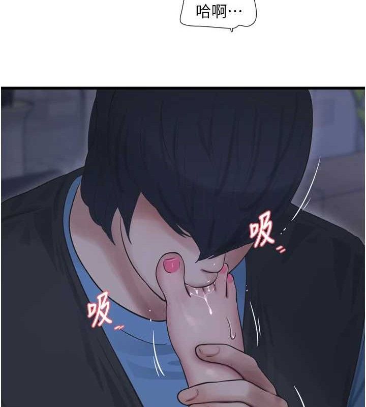 [Manhwa] Plumbing and Electrician Log Plot, mature woman wife#[85P]-40