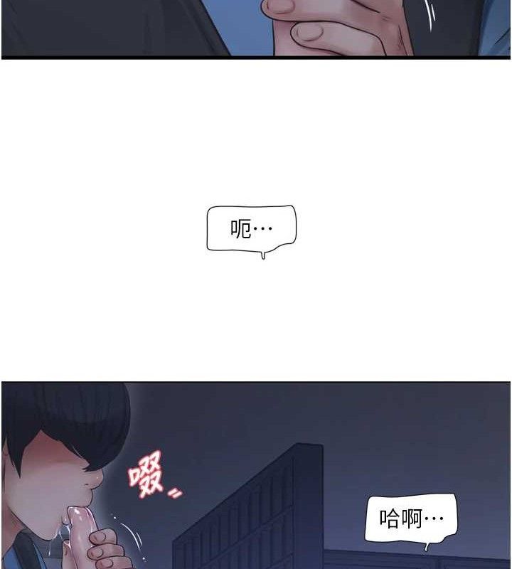 [Manhwa] Plumbing and Electrician Log Plot, mature woman wife#[85P]-41
