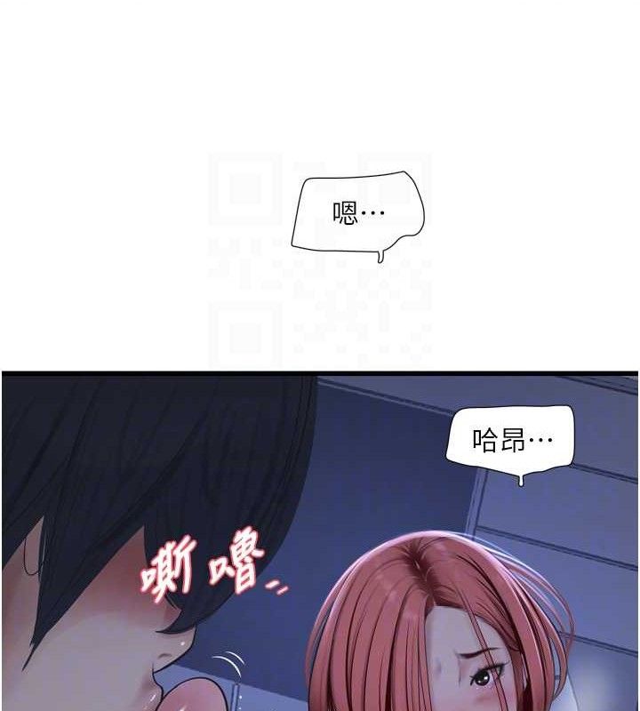 [Manhwa] Plumbing and Electrician Log Plot, mature woman wife#[85P]-43