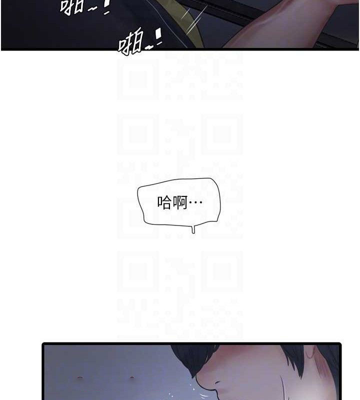 [Manhwa] Plumbing and Electrician Log Plot, mature woman wife#[85P]-45
