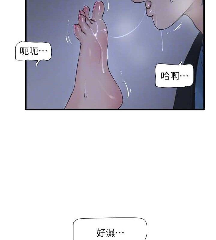 [Manhwa] Plumbing and Electrician Log Plot, mature woman wife#[85P]-46