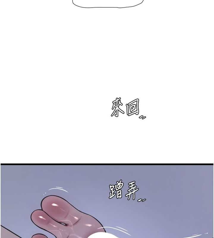 [Manhwa] Plumbing and Electrician Log Plot, mature woman wife#[85P]-47