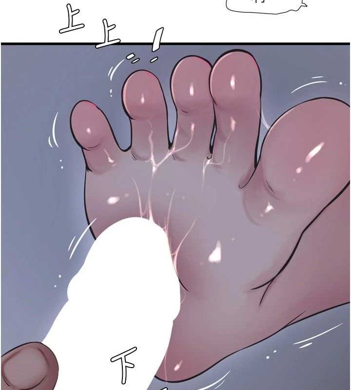 [Manhwa] Plumbing and Electrician Log Plot, mature woman wife#[85P]-49