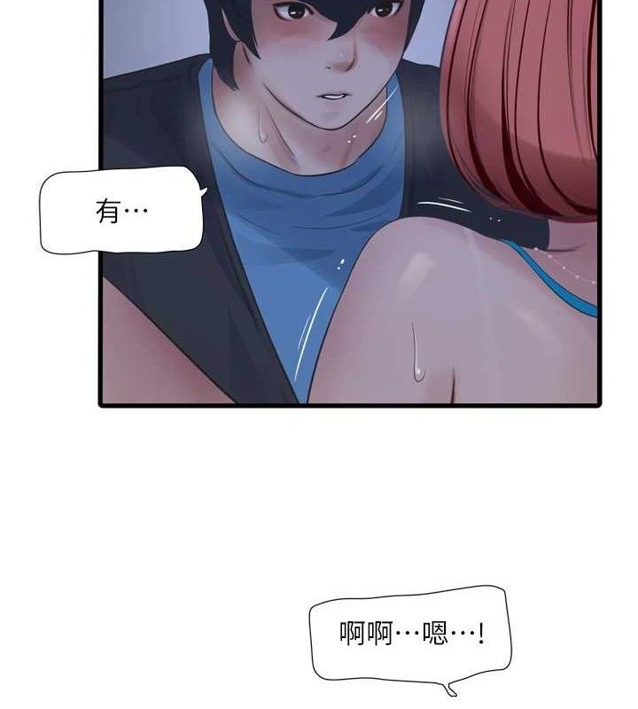 [Manhwa] Plumbing and Electrician Log Plot, mature woman wife#[85P]-5