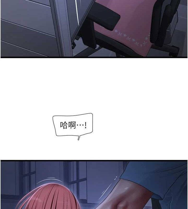 [Manhwa] Plumbing and Electrician Log Plot, mature woman wife#[85P]-54