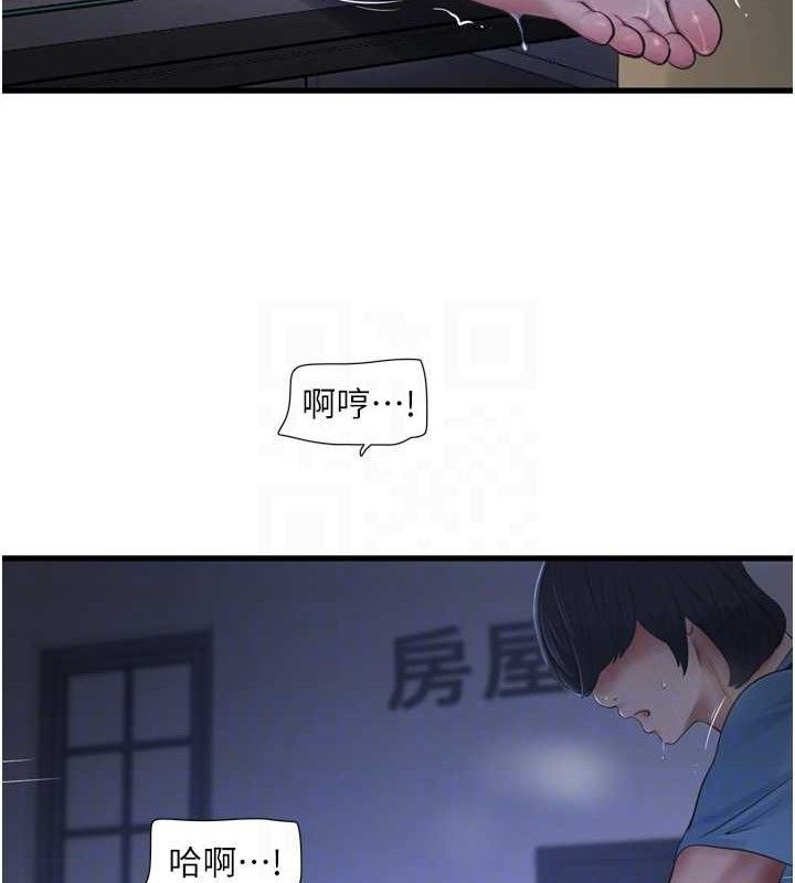 [Manhwa] Plumbing and Electrician Log Plot, mature woman wife#[85P]-56