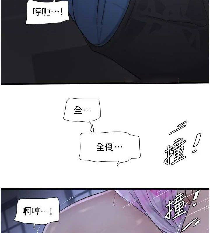 [Manhwa] Plumbing and Electrician Log Plot, mature woman wife#[85P]-60