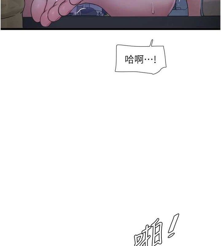 [Manhwa] Plumbing and Electrician Log Plot, mature woman wife#[85P]-63
