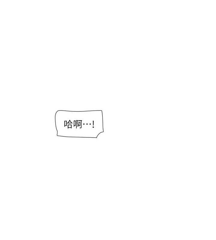 [Manhwa] Plumbing and Electrician Log Plot, mature woman wife#[85P]-66