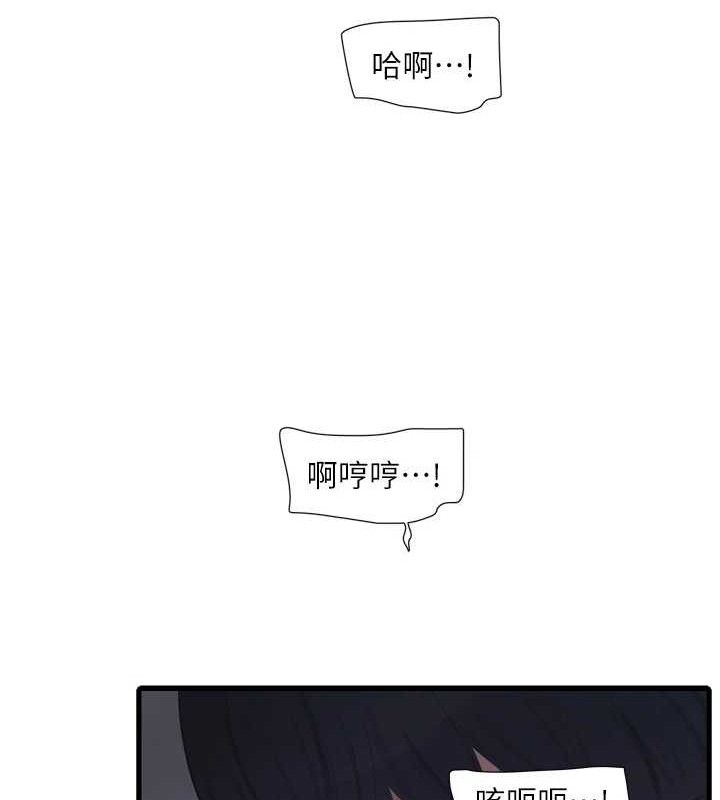 [Manhwa] Plumbing and Electrician Log Plot, mature woman wife#[85P]-67