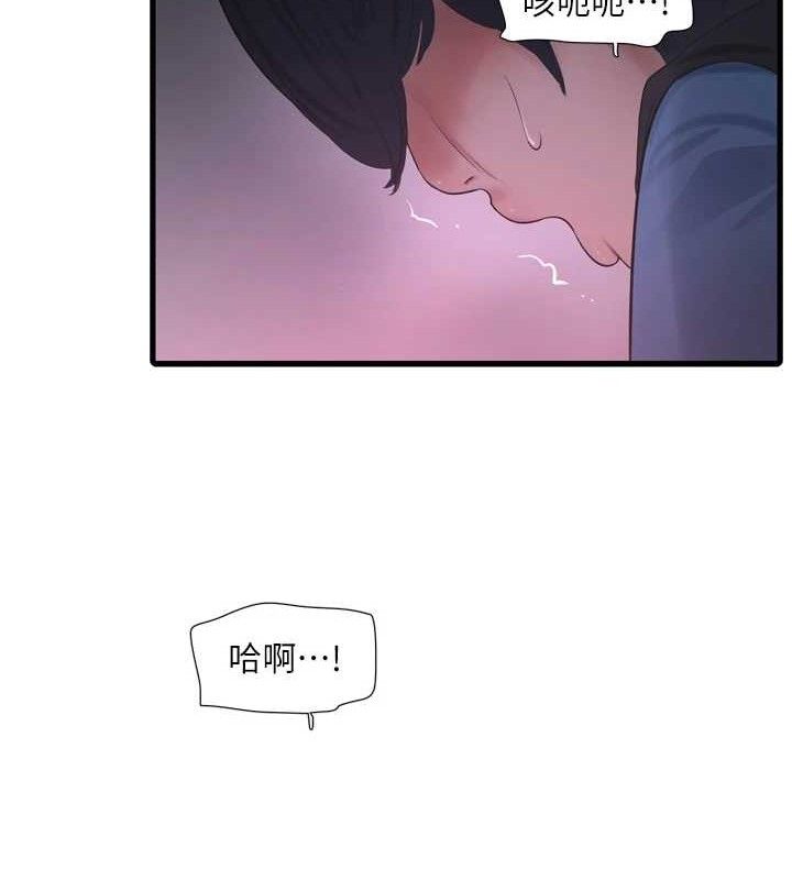 [Manhwa] Plumbing and Electrician Log Plot, mature woman wife#[85P]-68
