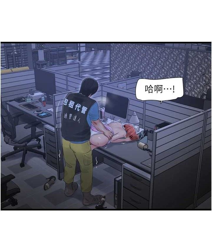 [Manhwa] Plumbing and Electrician Log Plot, mature woman wife#[85P]-69