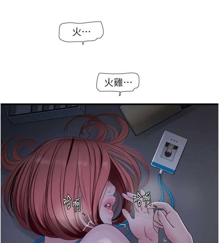 [Manhwa] Plumbing and Electrician Log Plot, mature woman wife#[85P]-70