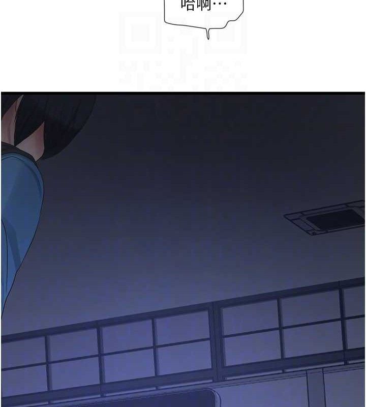 [Manhwa] Plumbing and Electrician Log Plot, mature woman wife#[85P]-72