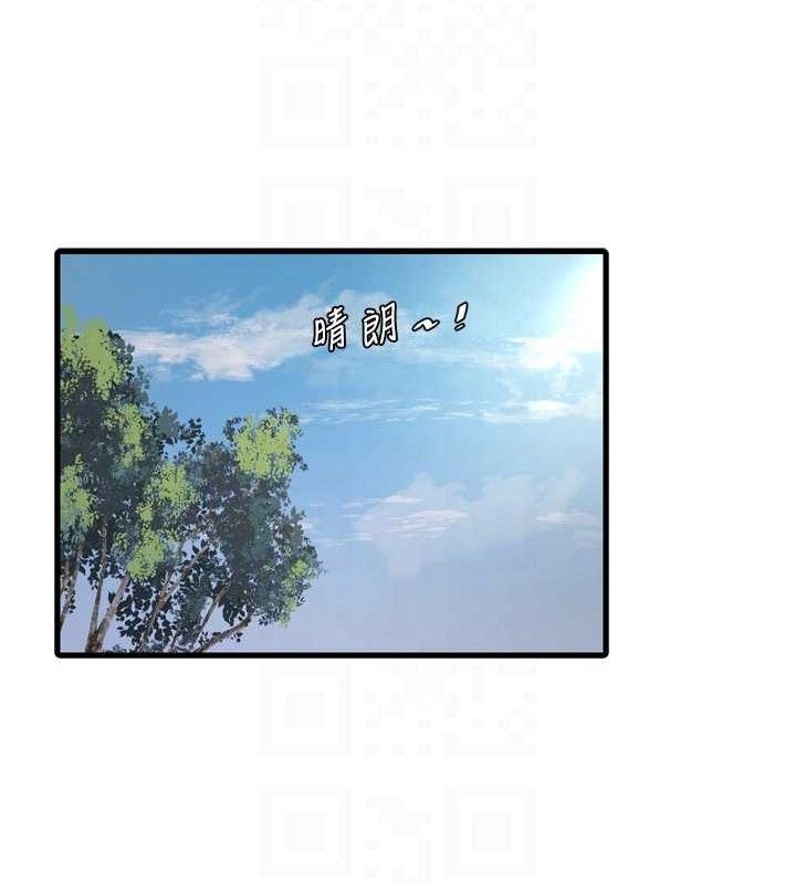 [Manhwa] Plumbing and Electrician Log Plot, mature woman wife#[85P]-78