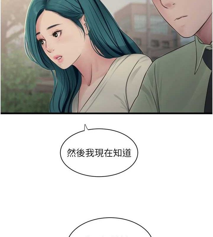 [Manhwa] Plumbing and Electrician Log Plot, mature woman wife#[85P]-81