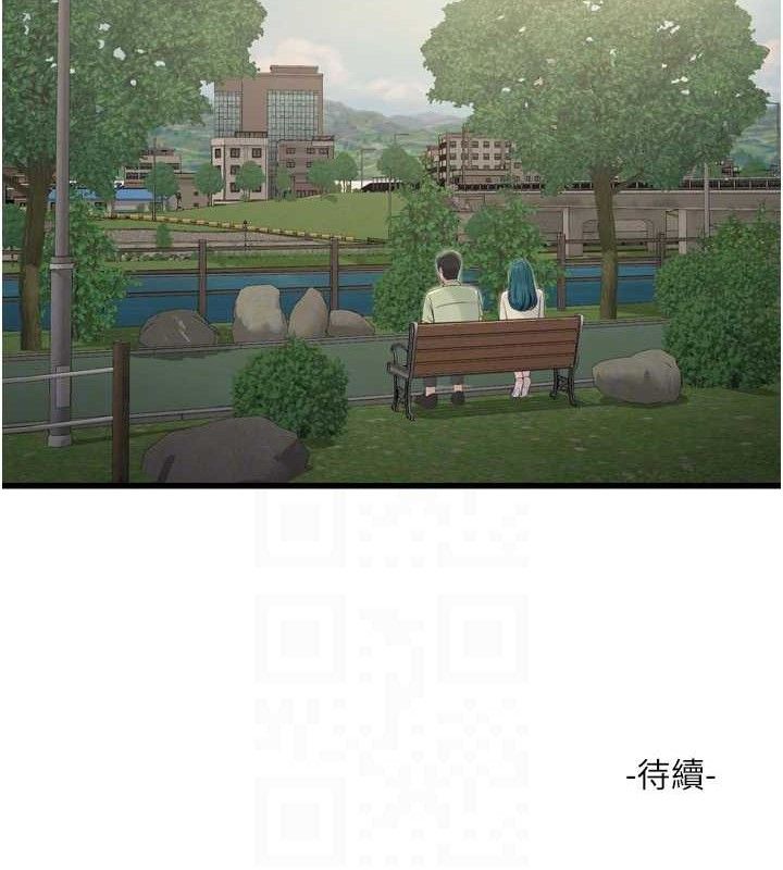 [Manhwa] Plumbing and Electrician Log Plot, mature woman wife#[85P]-84