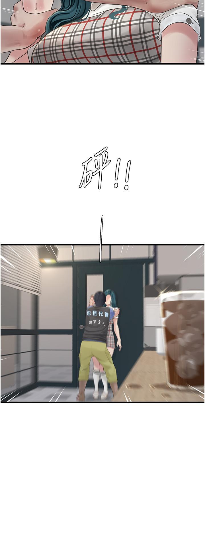 [Manhwa] Plumbing and Electrician Log Plot, mature woman wife#[32P]-13