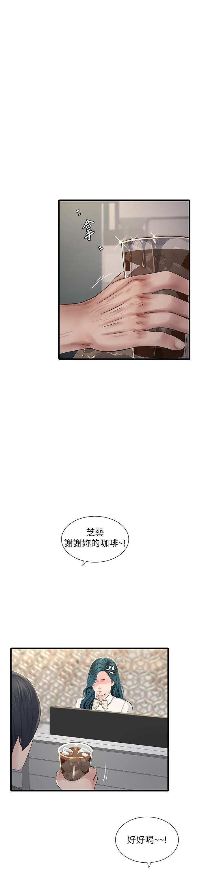 [Manhwa] Plumbing and Electrician Log Plot, mature woman wife#[32P]-20