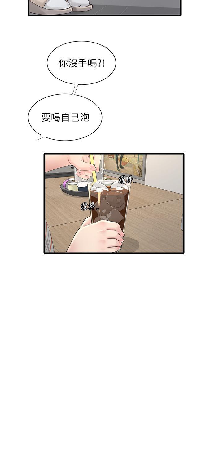 [Manhwa] Plumbing and Electrician Log Plot, mature woman wife#[32P]-9