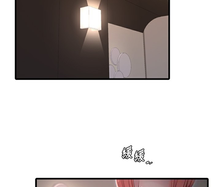 [韩国漫画] 水电工日志 剧情,熟女人妻#[94P]-32