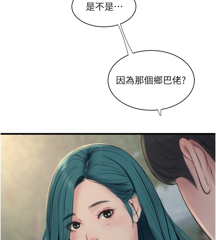 [韩国漫画] 水电工日志 剧情,熟女人妻#[94P]-7