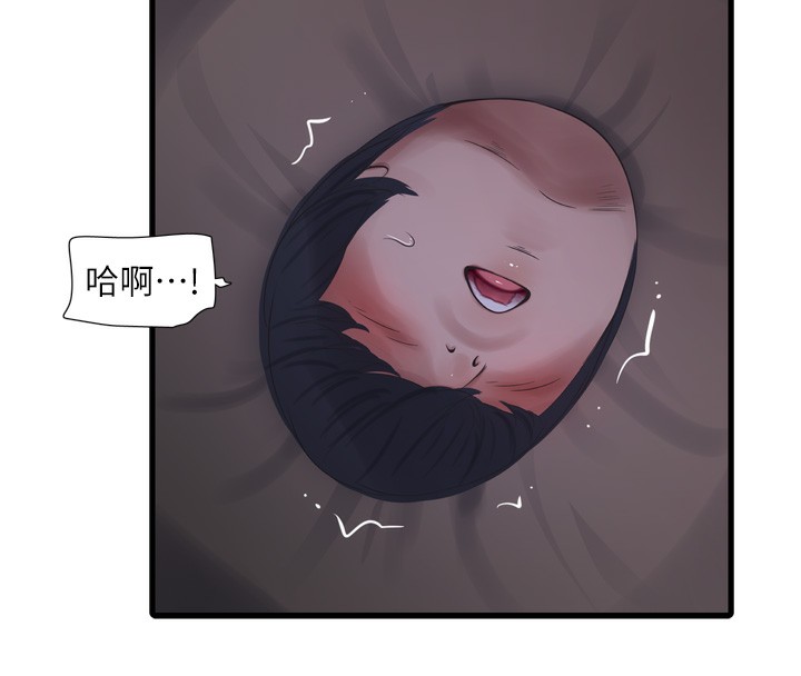 [韩国漫画] 水电工日志 剧情,熟女人妻#[94P]-71