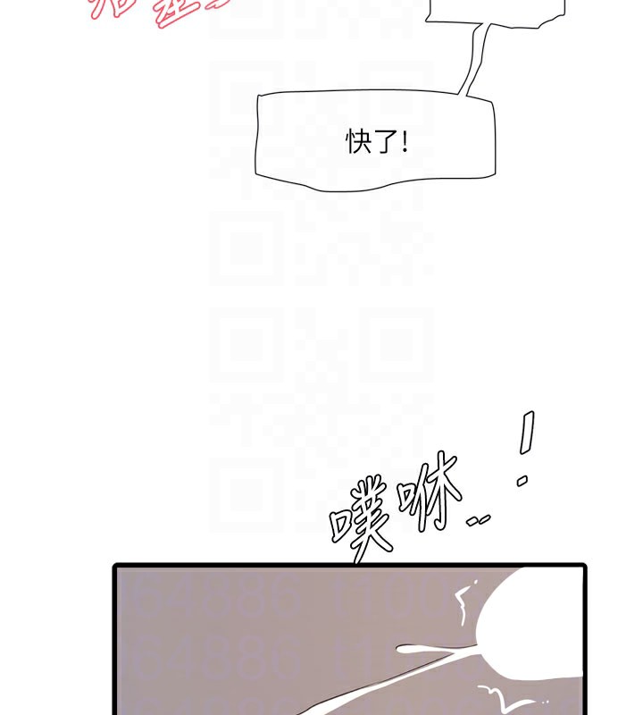 [韩国漫画] 水电工日志 剧情,熟女人妻#[120P]-101