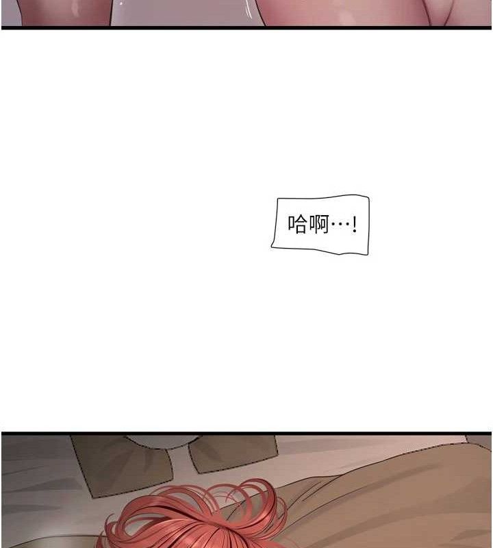 [韩国漫画] 水电工日志 剧情,熟女人妻#[84P]-54