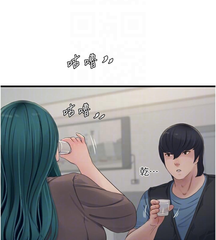 [韩国漫画] 水电工日志 剧情,熟女人妻#[95P]-18