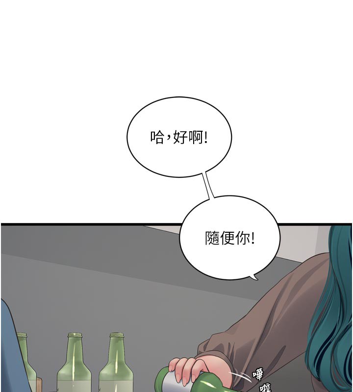 [韩国漫画] 水电工日志 剧情,熟女人妻#[95P]-29