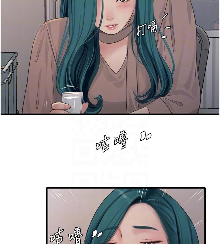 [韩国漫画] 水电工日志 剧情,熟女人妻#[95P]-33