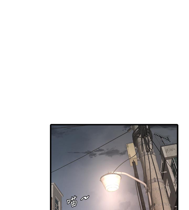 [韩国漫画] 水电工日志 剧情,熟女人妻#[95P]-44