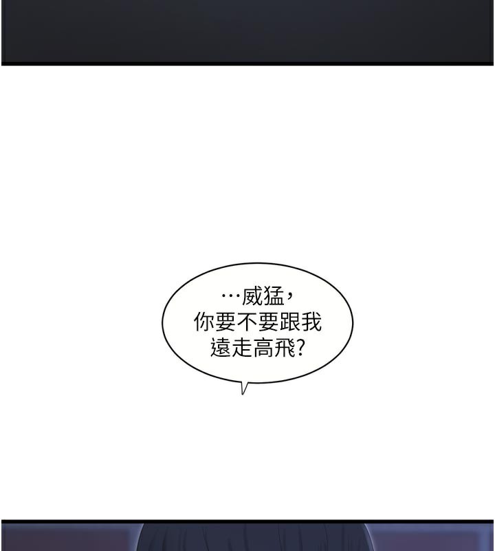 [韩国漫画] 水电工日志 剧情,熟女人妻#[95P]-50