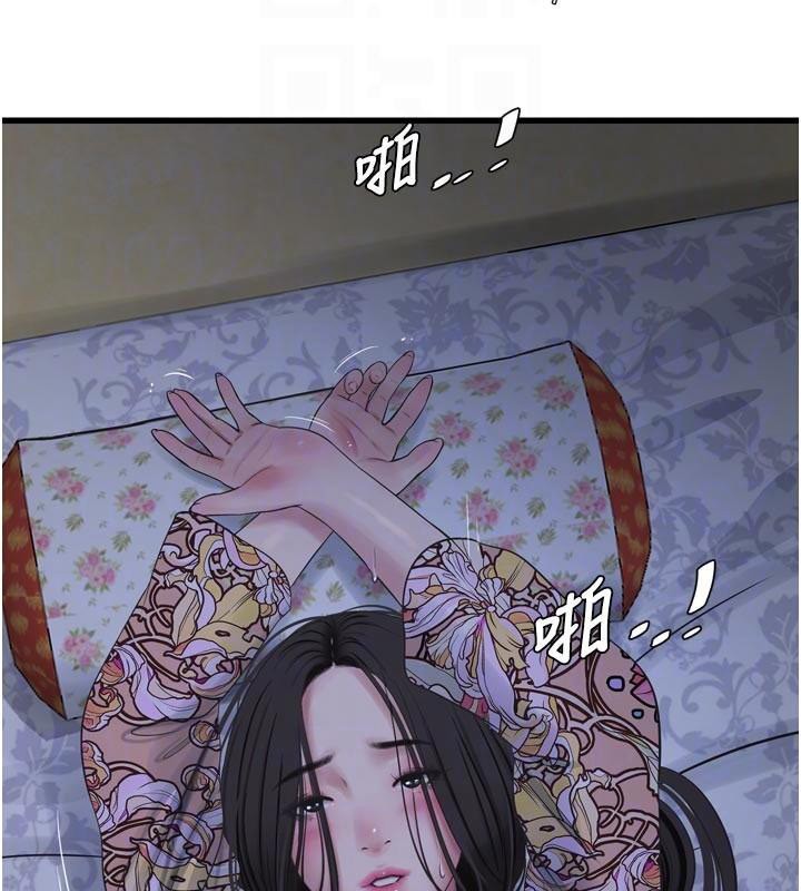 [韩国漫画] 水电工日志 剧情,熟女人妻#[93P]-33
