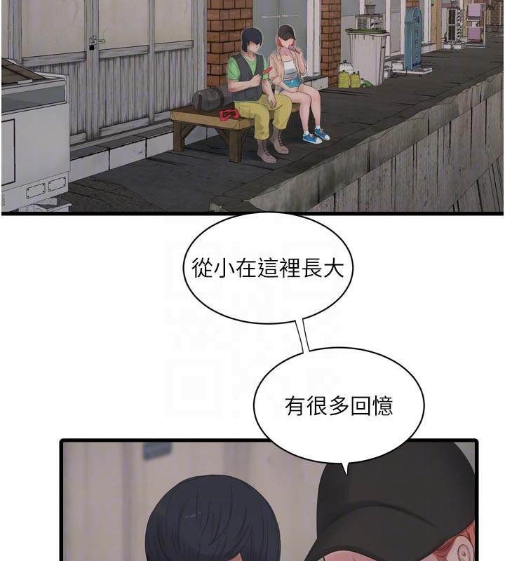 [韩国漫画] 水电工日志 剧情,熟女人妻#[93P]-48