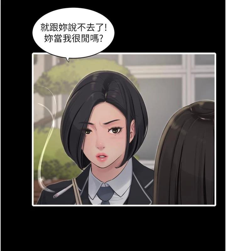[韩国漫画] 水电工日志 剧情,熟女人妻#[93P]-63