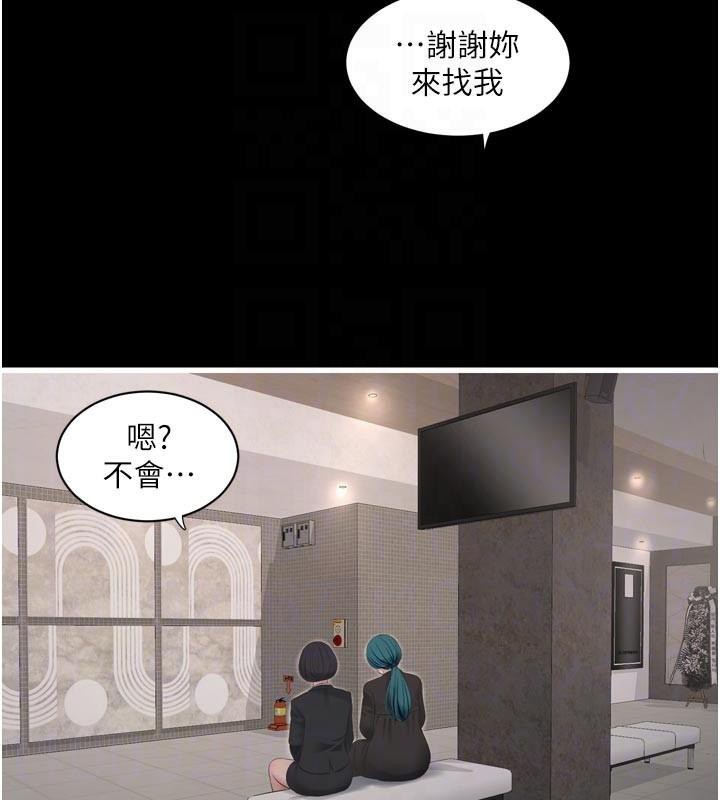 [韩国漫画] 水电工日志 剧情,熟女人妻#[93P]-73
