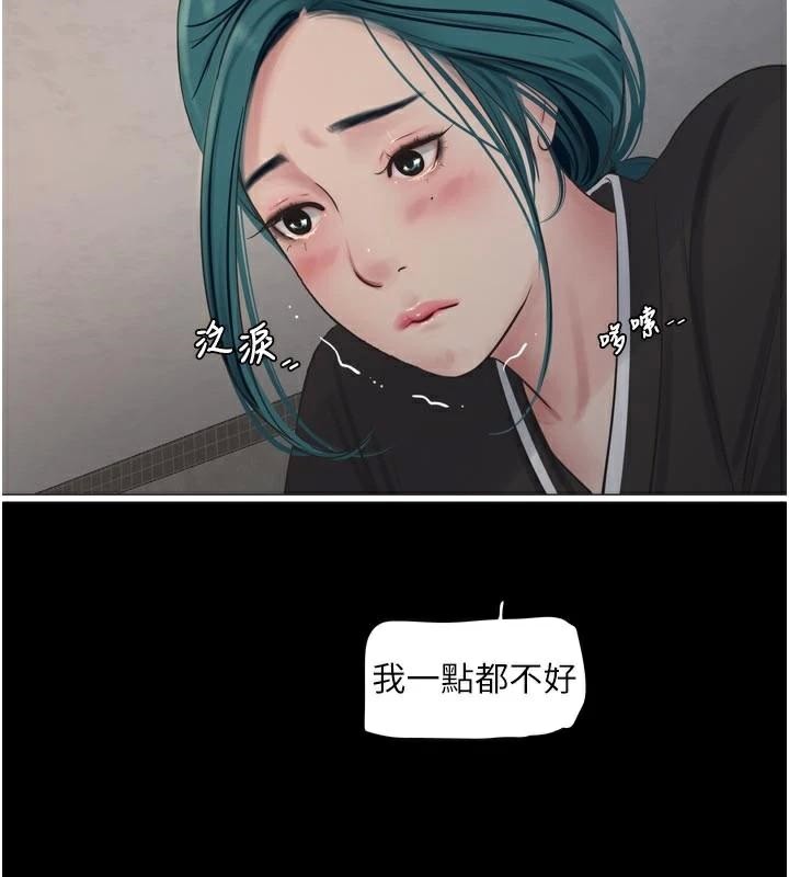 [韩国漫画] 水电工日志 剧情,熟女人妻#[93P]-77