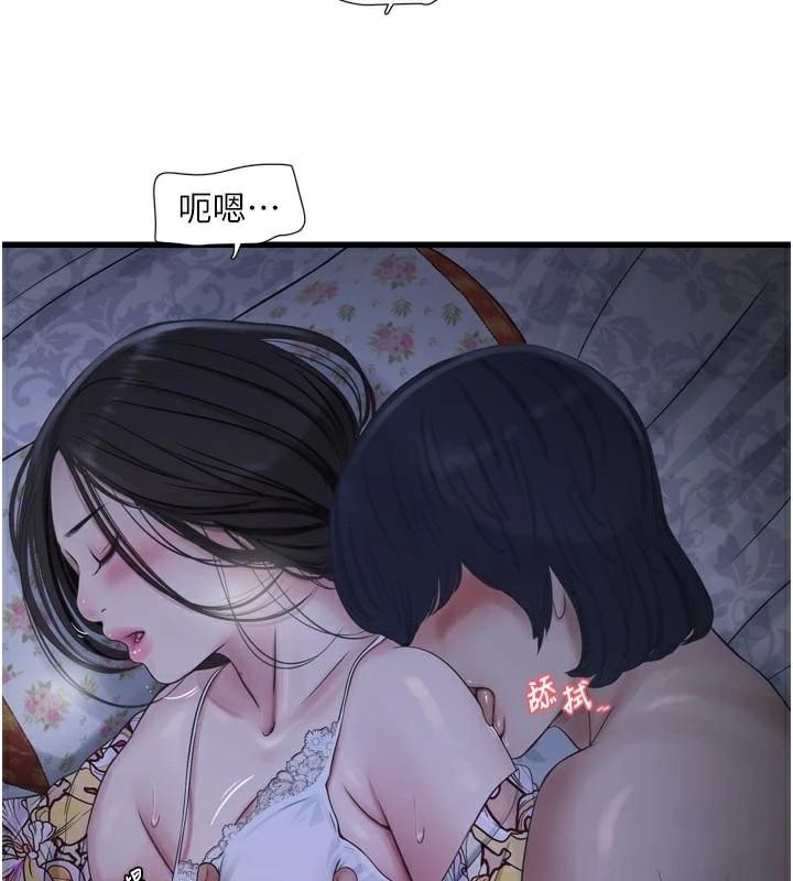 [韩国漫画] 水电工日志 剧情,熟女人妻#[93P]-9