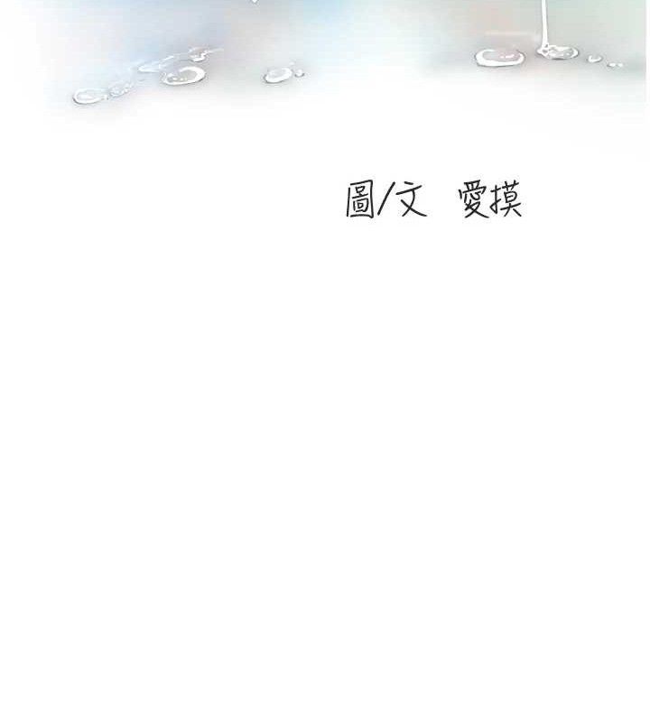 [韩国漫画] 水电工日志 剧情,熟女人妻#[88P]-16