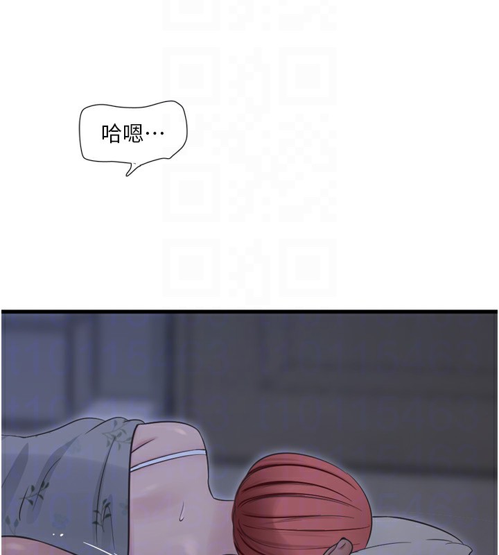 [韩国漫画] 水电工日志 剧情,熟女人妻#[90P]-33