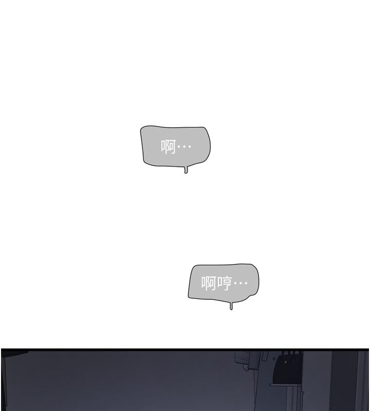 [韩国漫画] 水电工日志 剧情,熟女人妻#[90P]-9