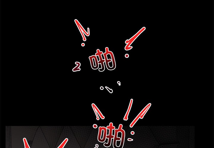 [韩国漫画] 催眠手机 剧情,OL#[329P]-1