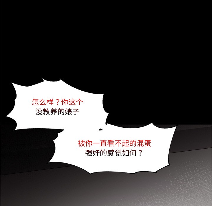 [韩国漫画] 催眠手机 剧情,OL#[329P]-10