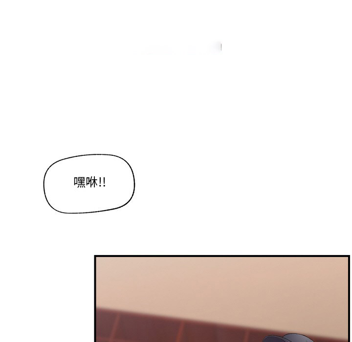 [韩国漫画] 催眠手机 剧情,OL#[329P]-102
