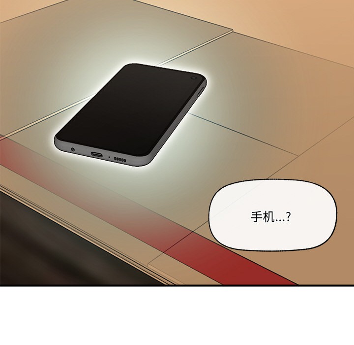 [韩国漫画] 催眠手机 剧情,OL#[329P]-107