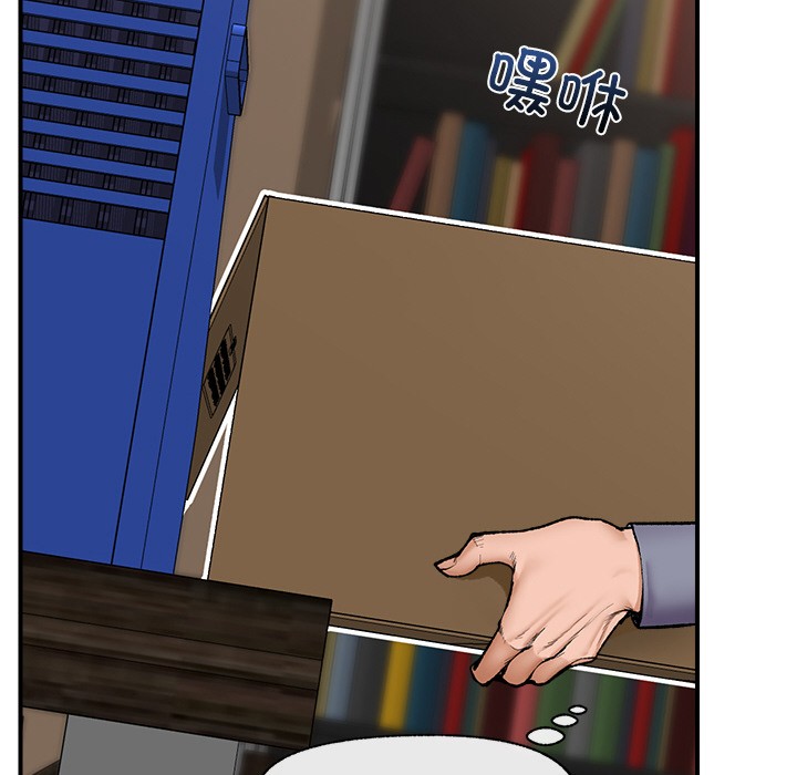 [韩国漫画] 催眠手机 剧情,OL#[329P]-109