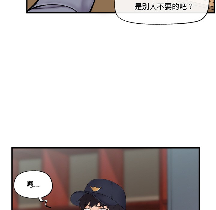 [韩国漫画] 催眠手机 剧情,OL#[329P]-112
