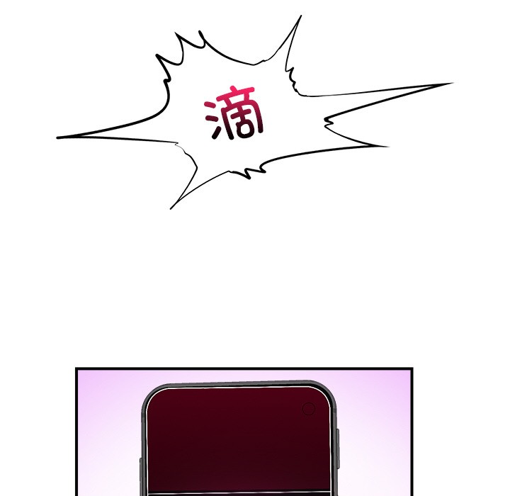 [韩国漫画] 催眠手机 剧情,OL#[329P]-121